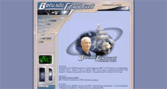 Desktop Screenshot of golovachev.ru